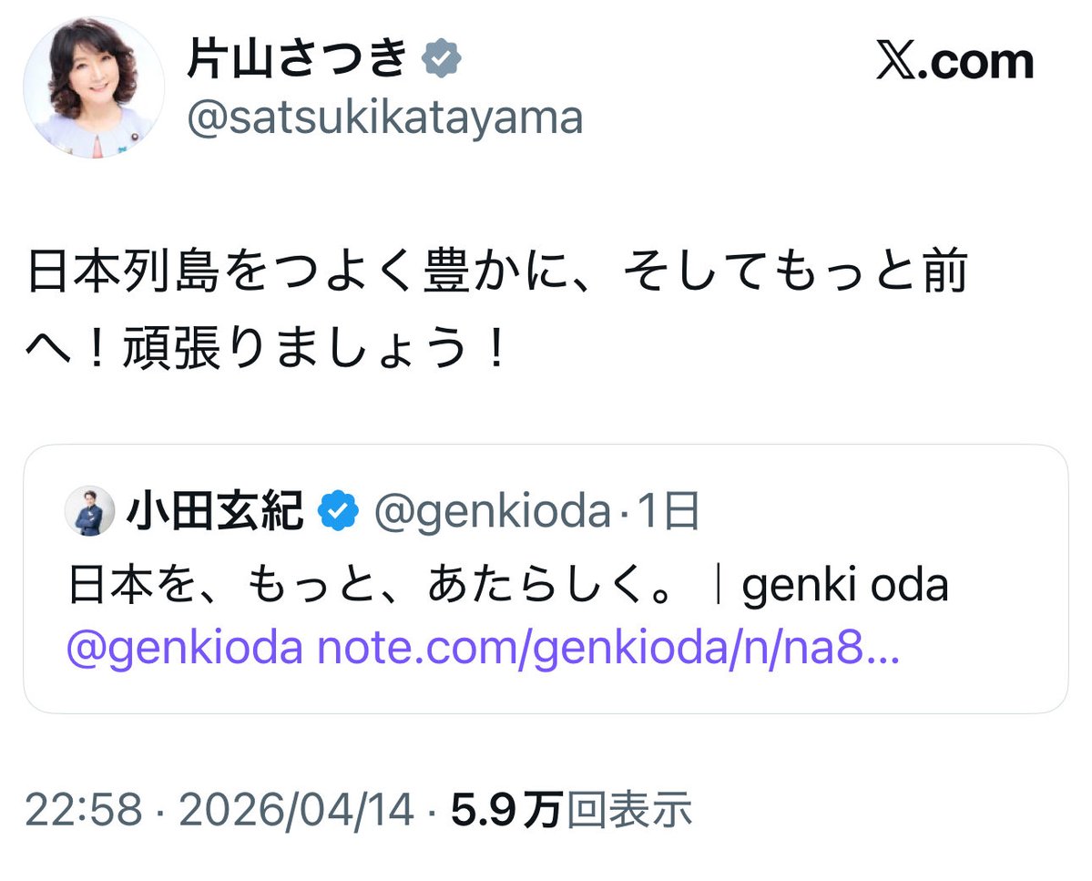 ポッピンココ tweet media