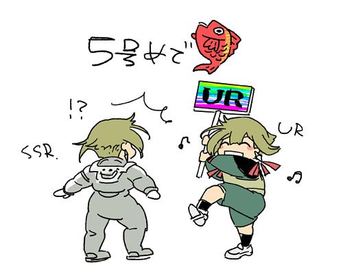 絵文字じゃ足りないので