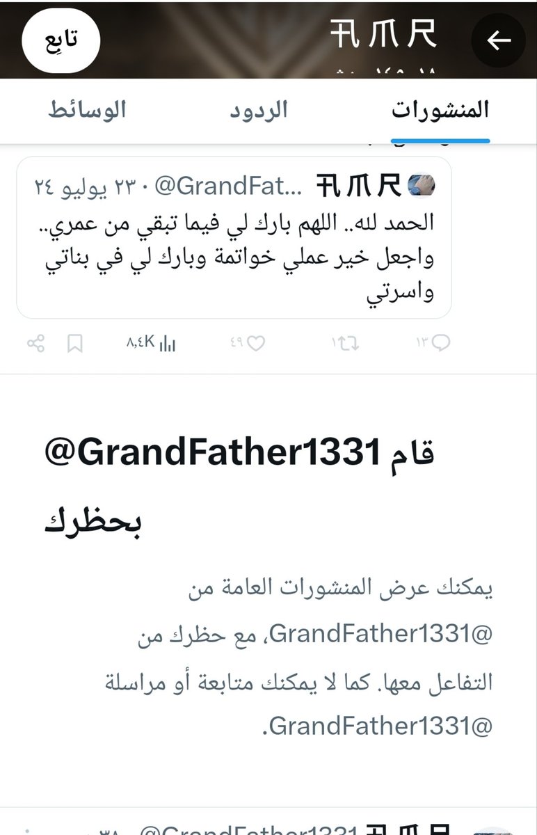 🇪🇬(WAEL)(أهلاوى )OMAR🇪🇬🇪🇬 tweet media