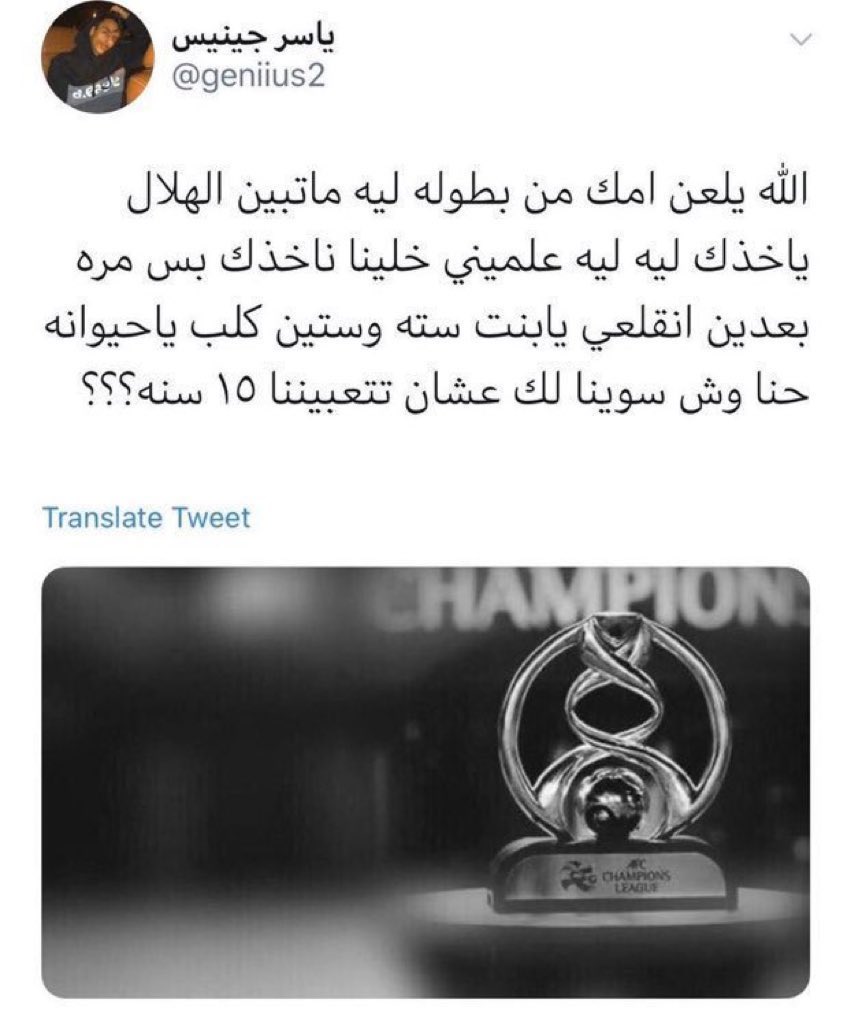 n3fi3's tweet photo. @nvqnr ههههههههههههههههههههههههههههه ههههههههههههههههههههههههههههه https://t.co/Me9i86u181