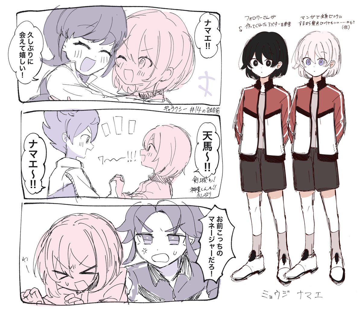 ◀イヌ tweet media