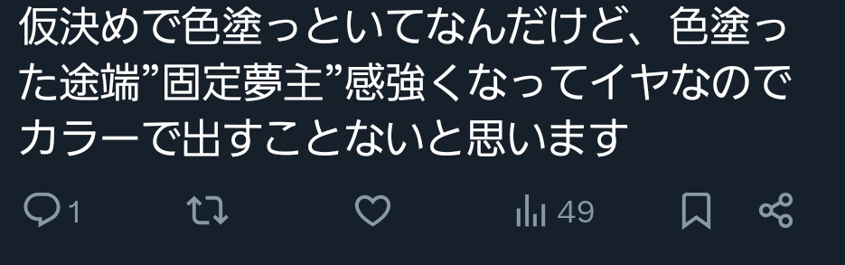 ◀イヌ tweet media