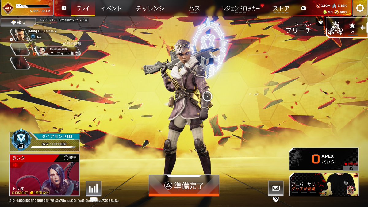 えっちゃん tweet media