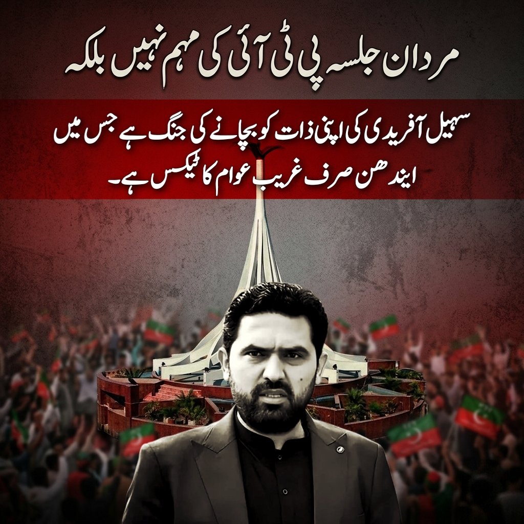 Amna Aman tweet media