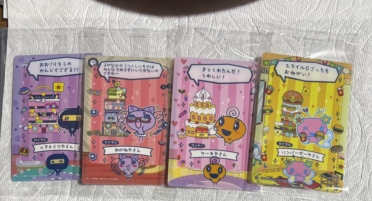 ずーみ tweet media