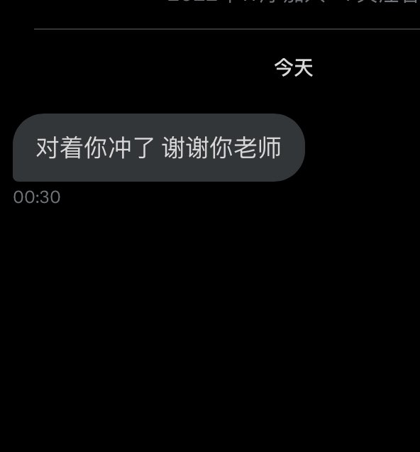 小楠楠 tweet media