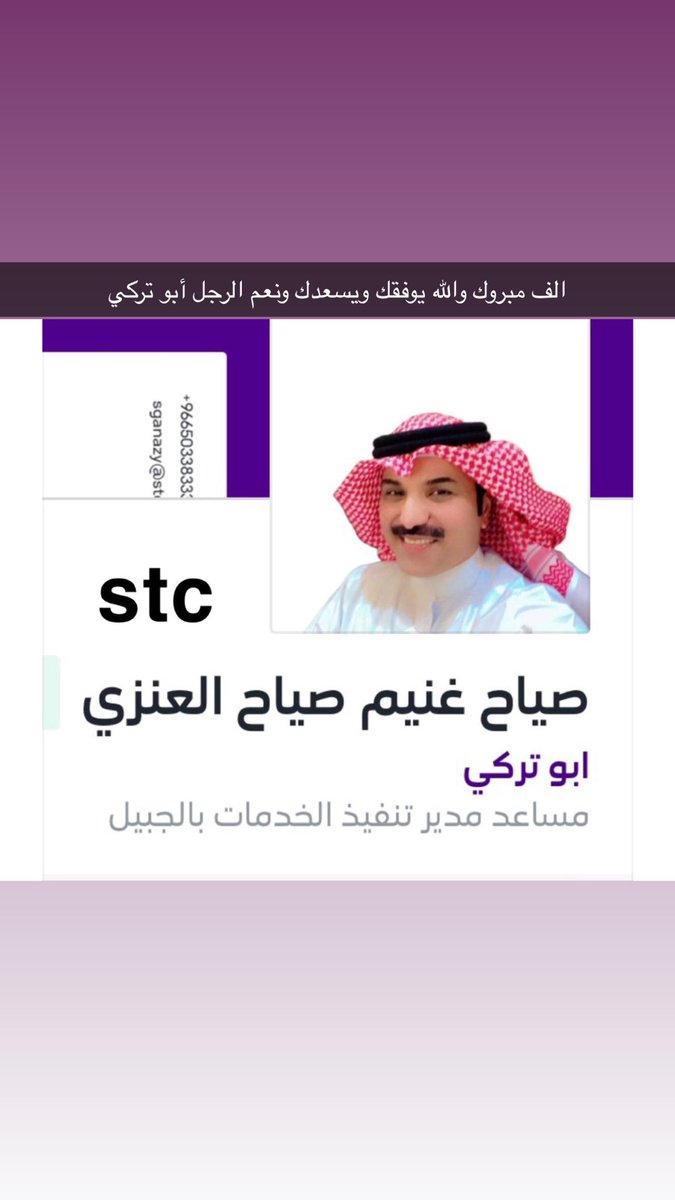 رشيد الداهوم العازمي tweet media