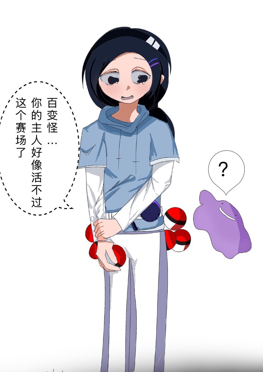KareQ1013's tweet photo. champion好玩
我以为十年前的呢。结果一看最近发售。 https://t.co/TPjbI6dpCw