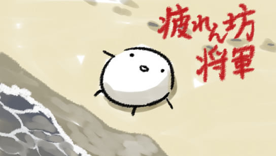 シギサワカヤ tweet media