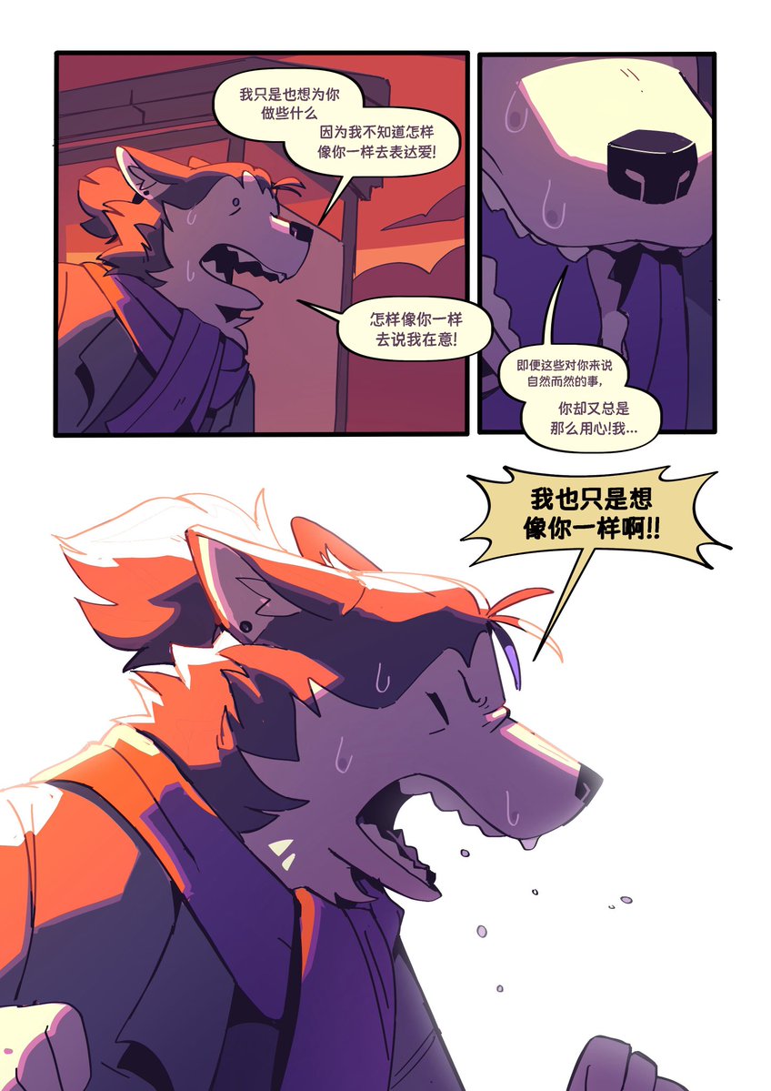 YaoYaoSmith1's tweet image. Duncan &amp;amp; Eddie · 犬爱       
原作者：@doginacafe