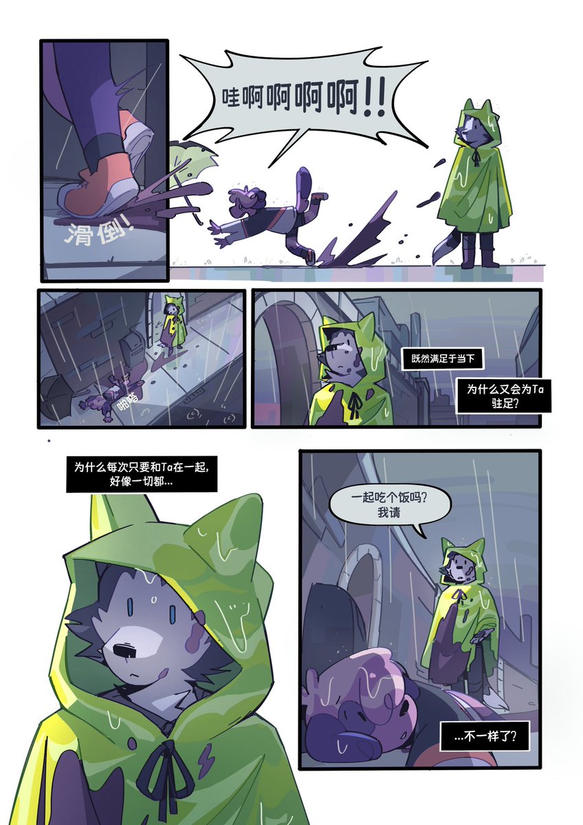 YaoYaoSmith1's tweet image. Duncan &amp;amp; Eddie · 犬爱       
原作者：@doginacafe