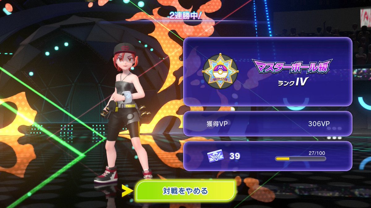 黒羽ラピッド tweet media