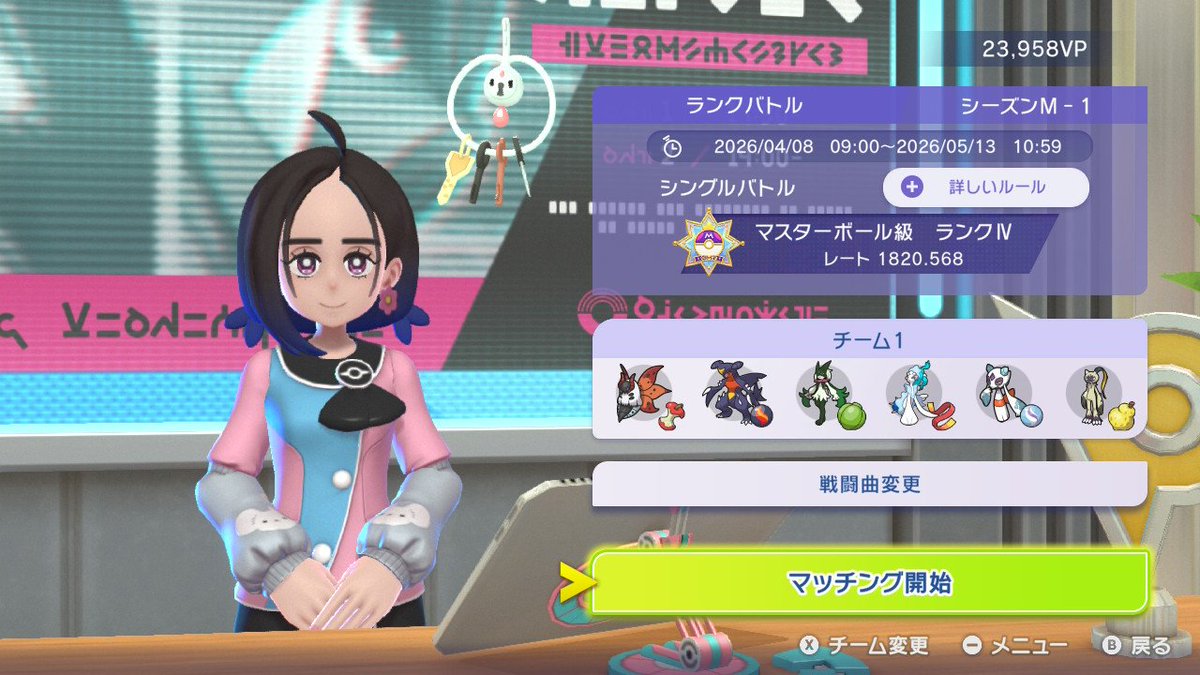 黒羽ラピッド tweet media