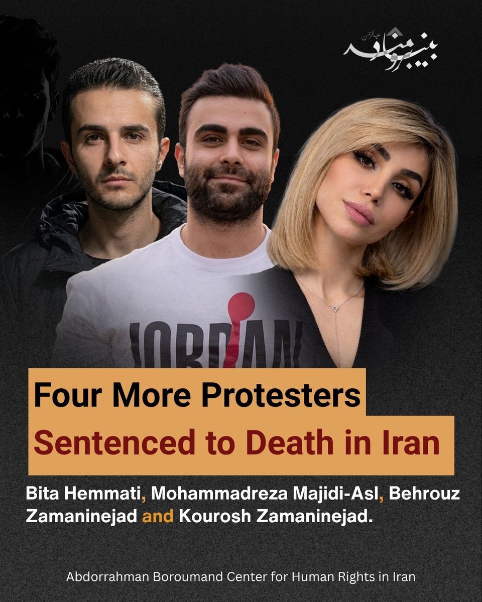 🔴According to reports received by the Abdorrahman Boroumand Center (ABC), four protesters detained during the January 2026 protests in Tehran have been sentenced to death by Branch 26 of the Tehran Revolutionary Court, presided over by Judge Iman Afshari.

🔸Mohammadreza