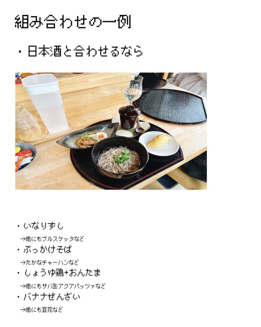 noming27's tweet photo. 4月からの恒常メニューです！7
昼飲みも、ディナーも是非オネットをご利用くださいね。
#軽食・喫茶オネット https://t.co/tRJnHO3R8Z