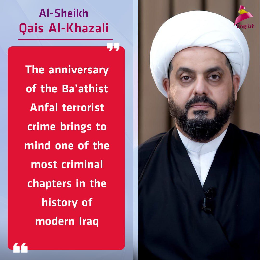 ahad_en's tweet image. Al-Sheikh Qais Al-Khazali: The anniversary of the Ba’athist Anfal terrorist crime brings to mind one of the most criminal chapters in the history of modern Iraq
#Iraq #Baghdad #Iraq_News