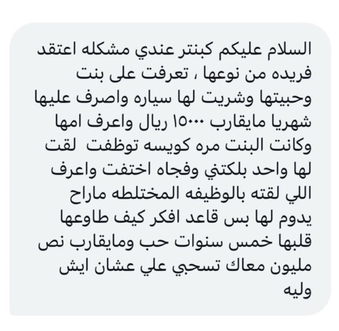 كبنتر tweet media