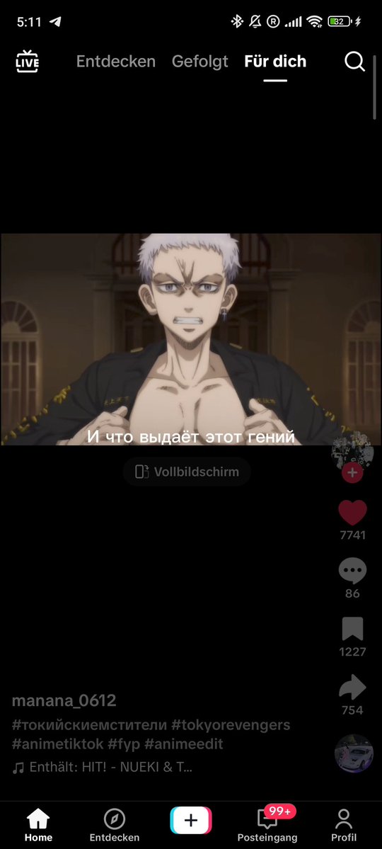 асу ♡ Дмитрий кинни 守りたい tweet media