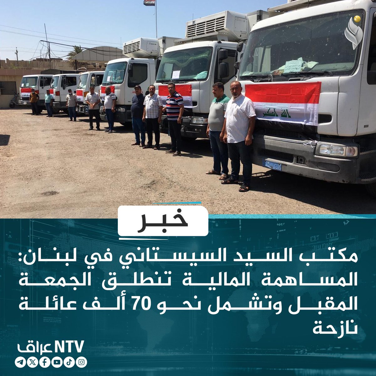 Aya Almandalawi tweet media