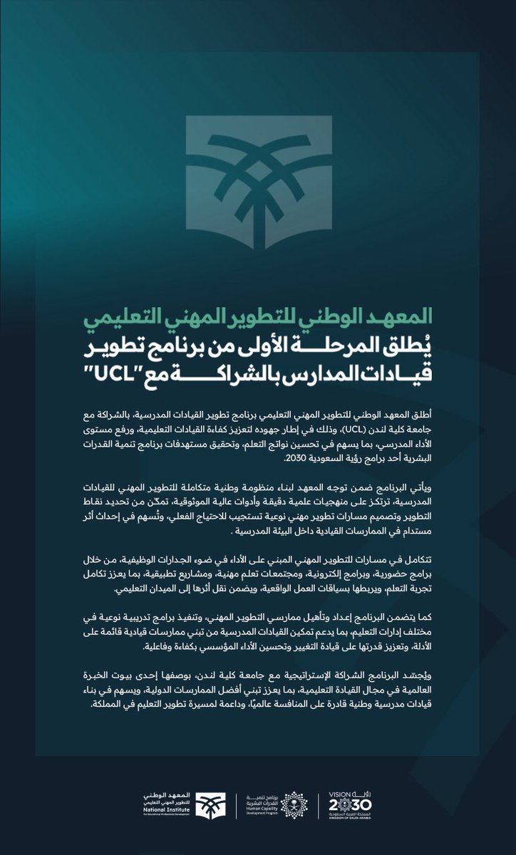 📍عِــــزّ tweet media