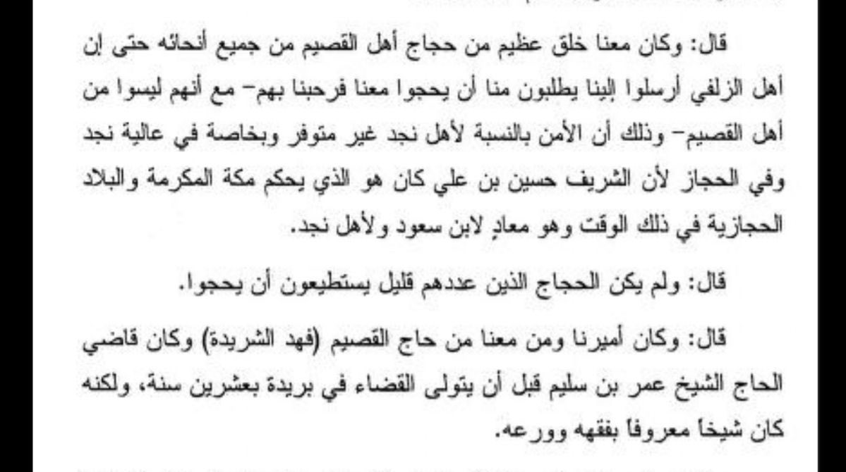 أسرة الشريدة tweet media