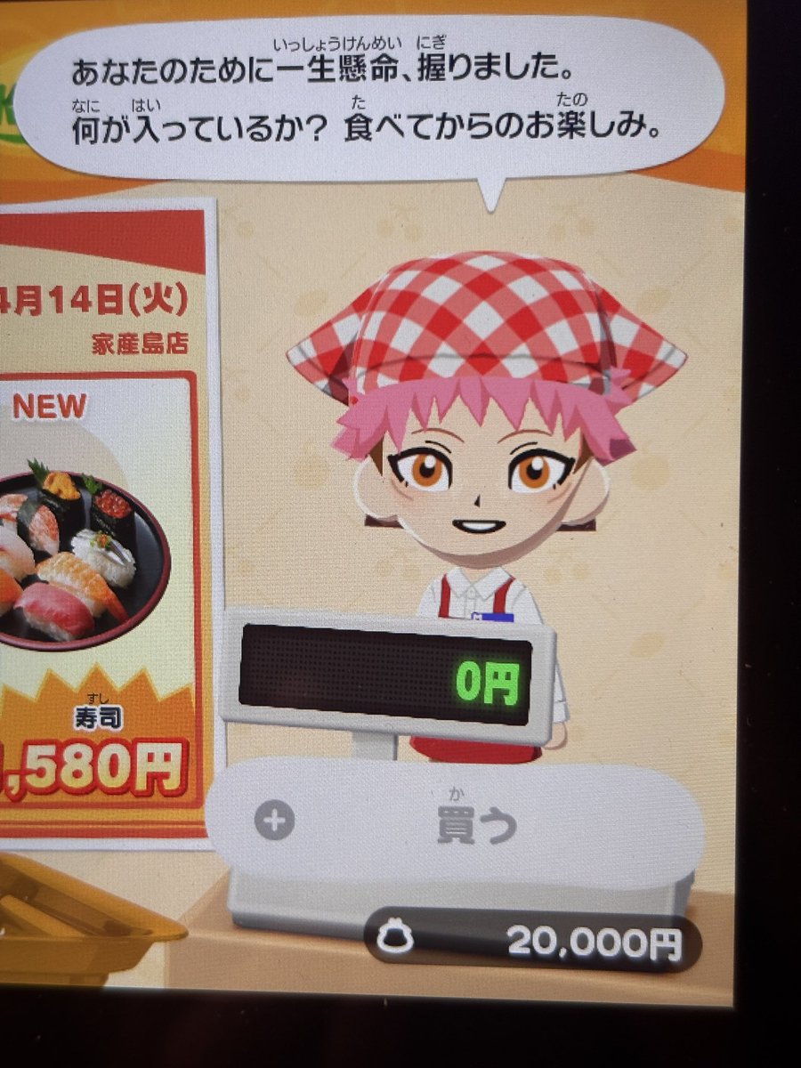 えっなにこれかわいi