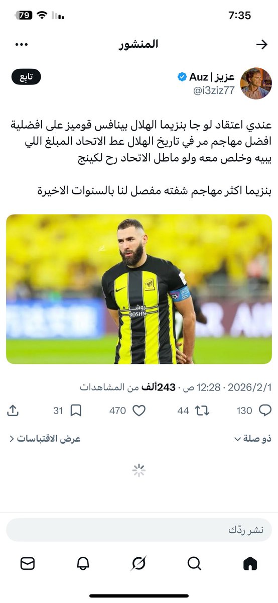 CjlCaa's tweet photo. @i3ziz77 مفصل لكم طيب بدري يخرج😂😂 https://t.co/0bUZ903d2B