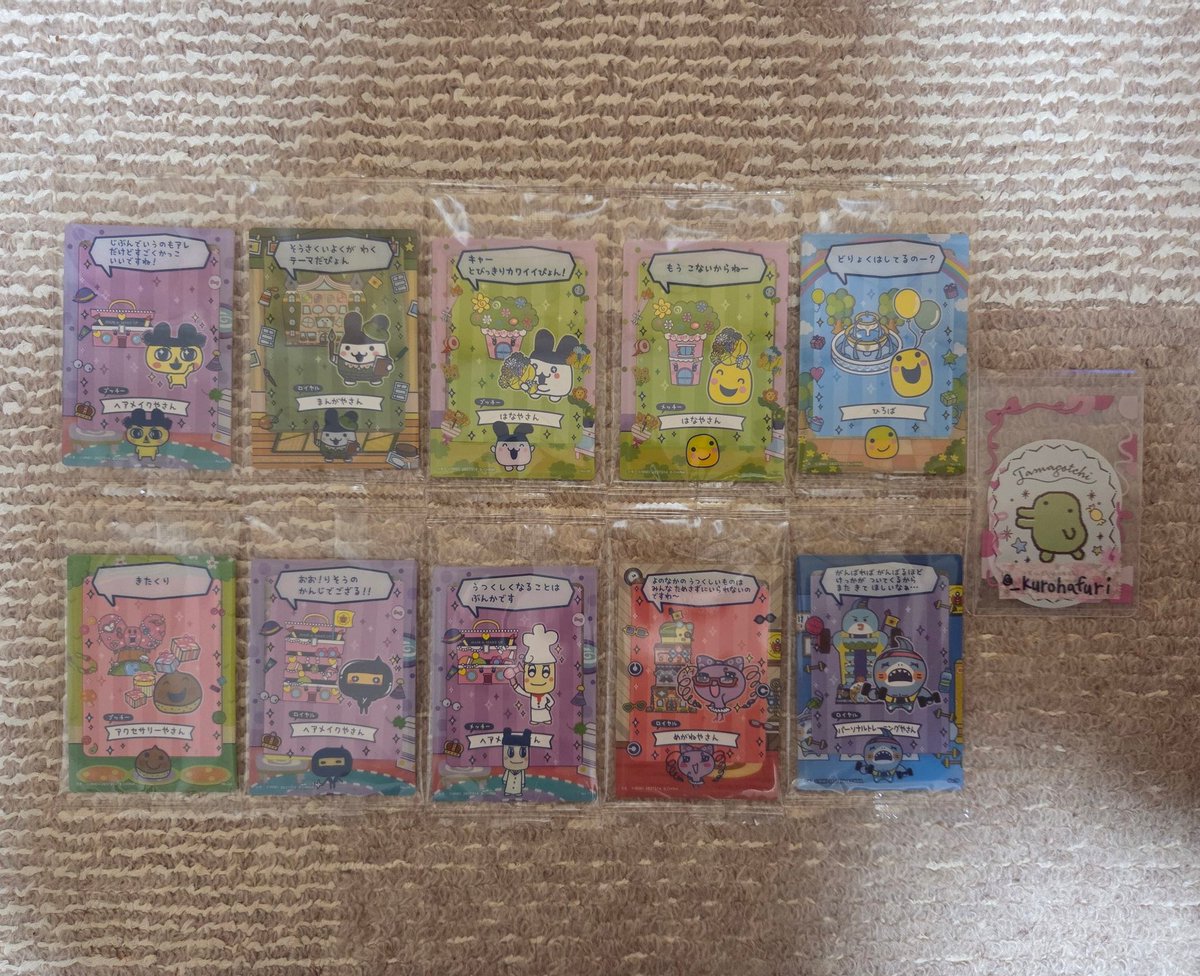 舞華@グッズ専用垢 tweet media