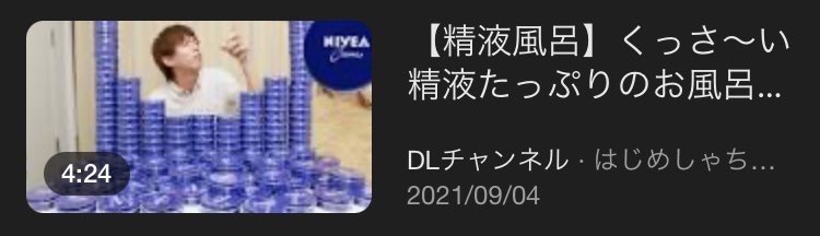 アイスキング公式 tweet media