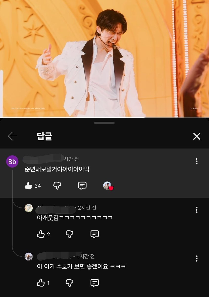 cocoball0_0's tweet photo. 엘도라도 준면해보일거야아아아악 파트 https://t.co/G78JHYxioO