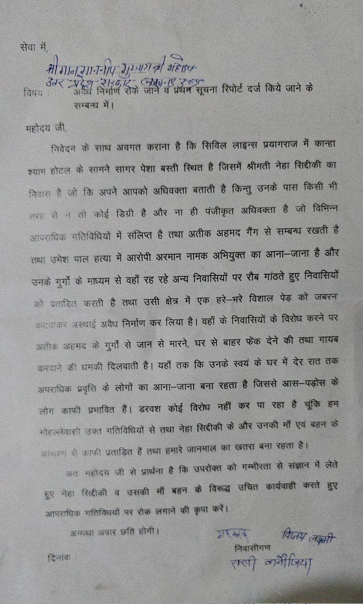 Rakesh kumar (पत्रकार) tweet media
