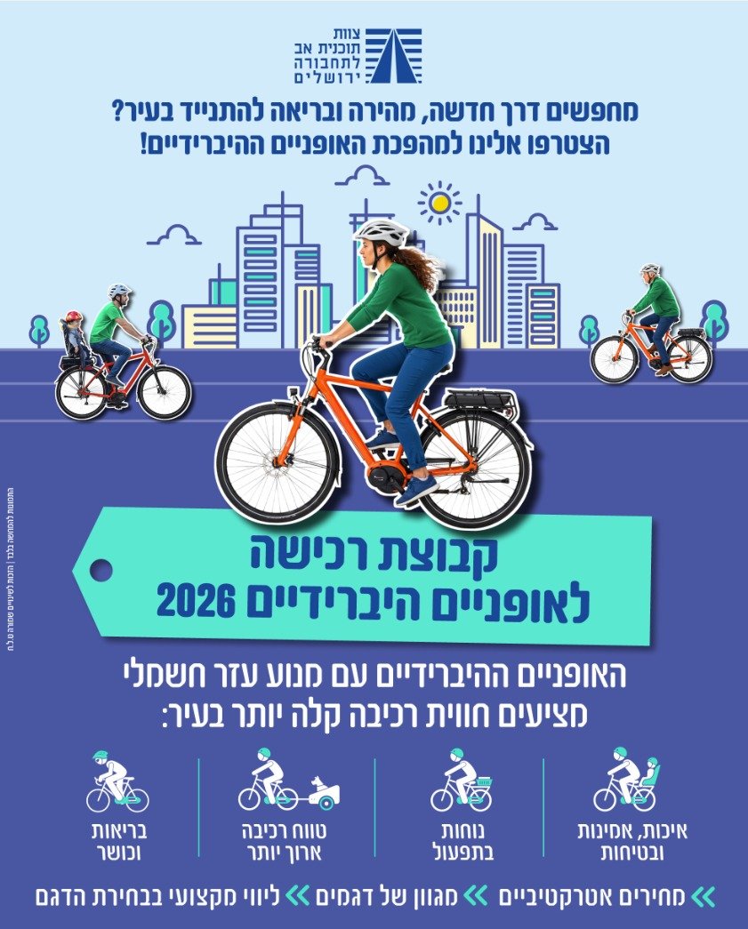 אורן לוטן tweet media