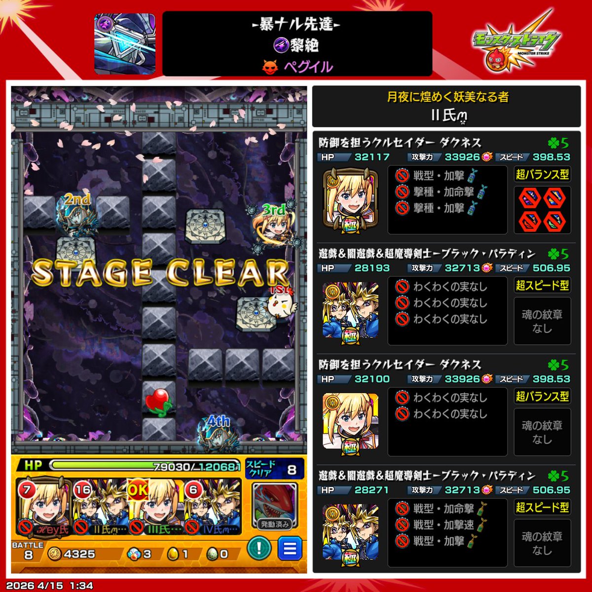 𝓗𝓮𝔂氏☂ꪔ̤̥ꪔ̤̮ꪔ̤̫ tweet media