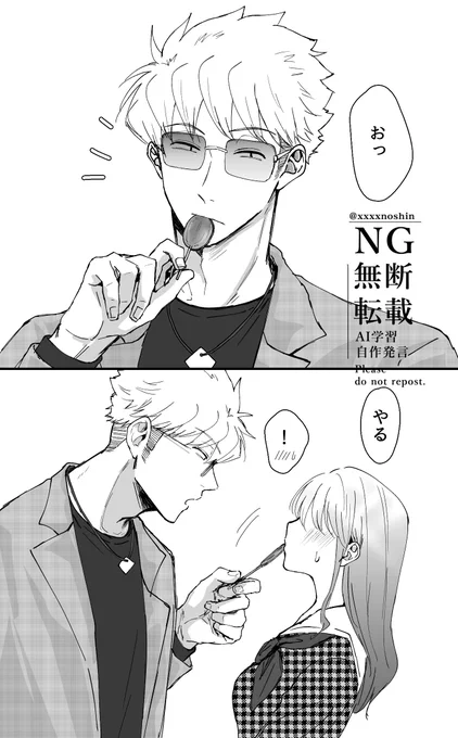 #wtプラス
⚠夢主姿あり

🕶🍭 