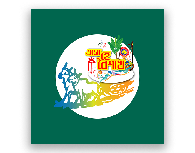 designermerelin's tweet photo. Bengali New Year | Pohela Boishakh Poster Design

A visual celebration of Pohela Boishakh, the Bengali New Year, representing hope, renewal, and cultural pride through a modern typographic and graphic approach.

#graphicdesign #pohelaboishakh #posterdesign #shubhonoboborsho https://t.co/skPRXIQX7b