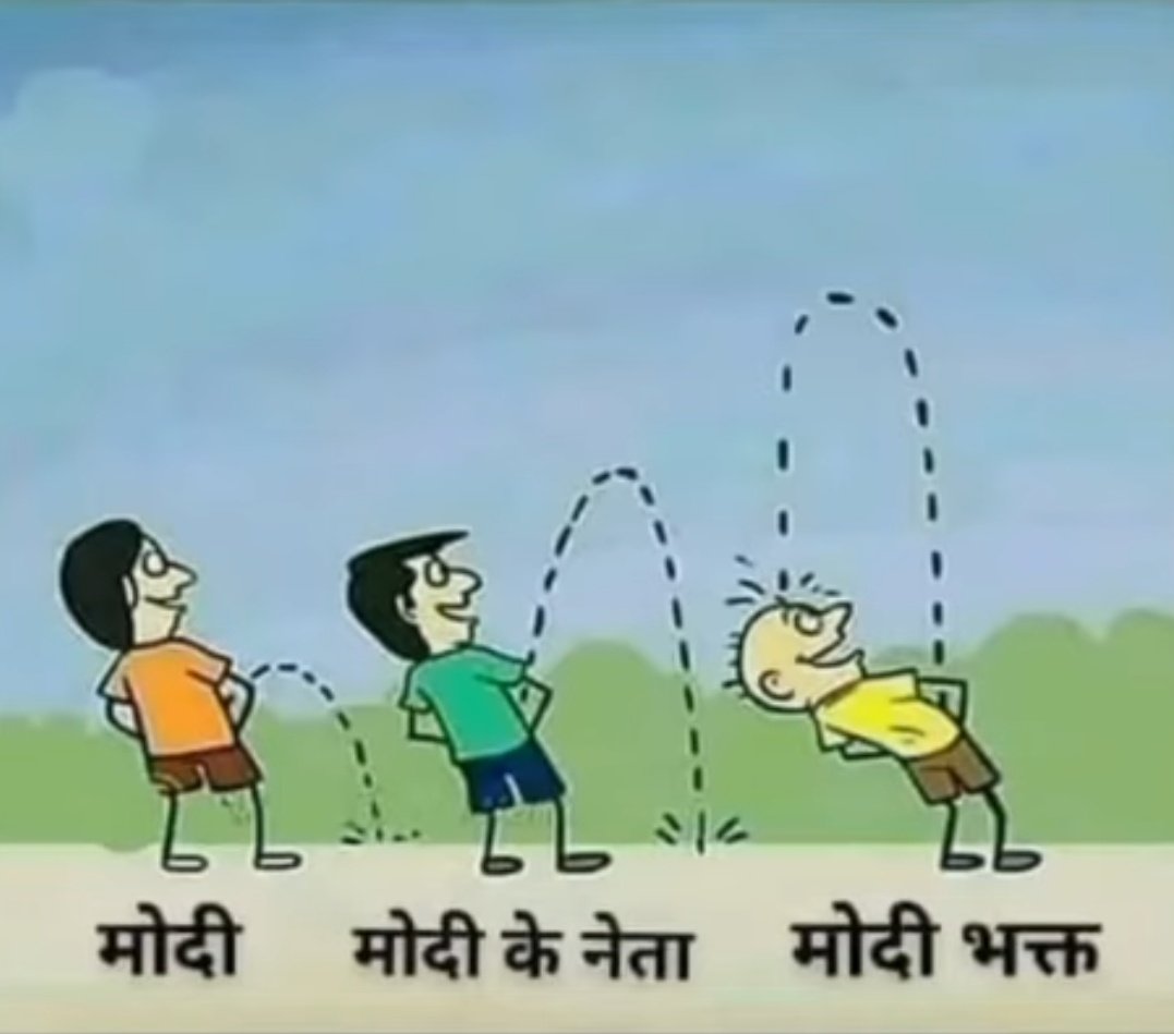 Bc Andhbhakats  🫨🫨