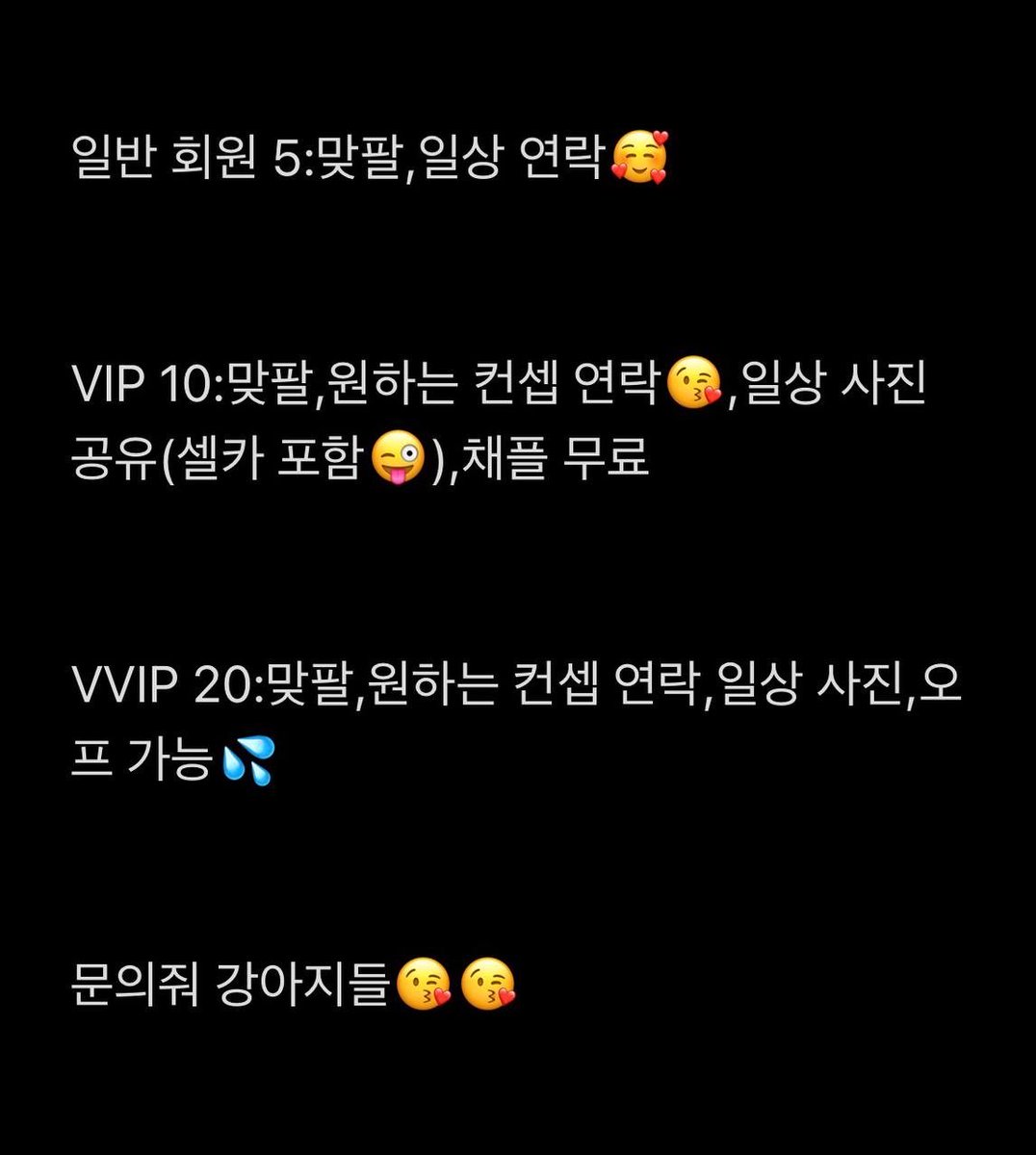 dmswl0421's tweet photo. 다시 올리는 메뉴판 읽어보구 연락줭❤️

#펨돔 https://t.co/acgdriyO2W