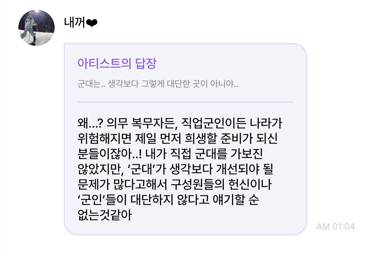 잡아드림 tweet media