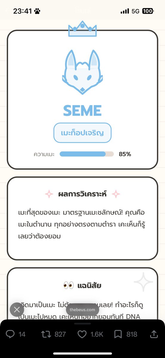 5555555