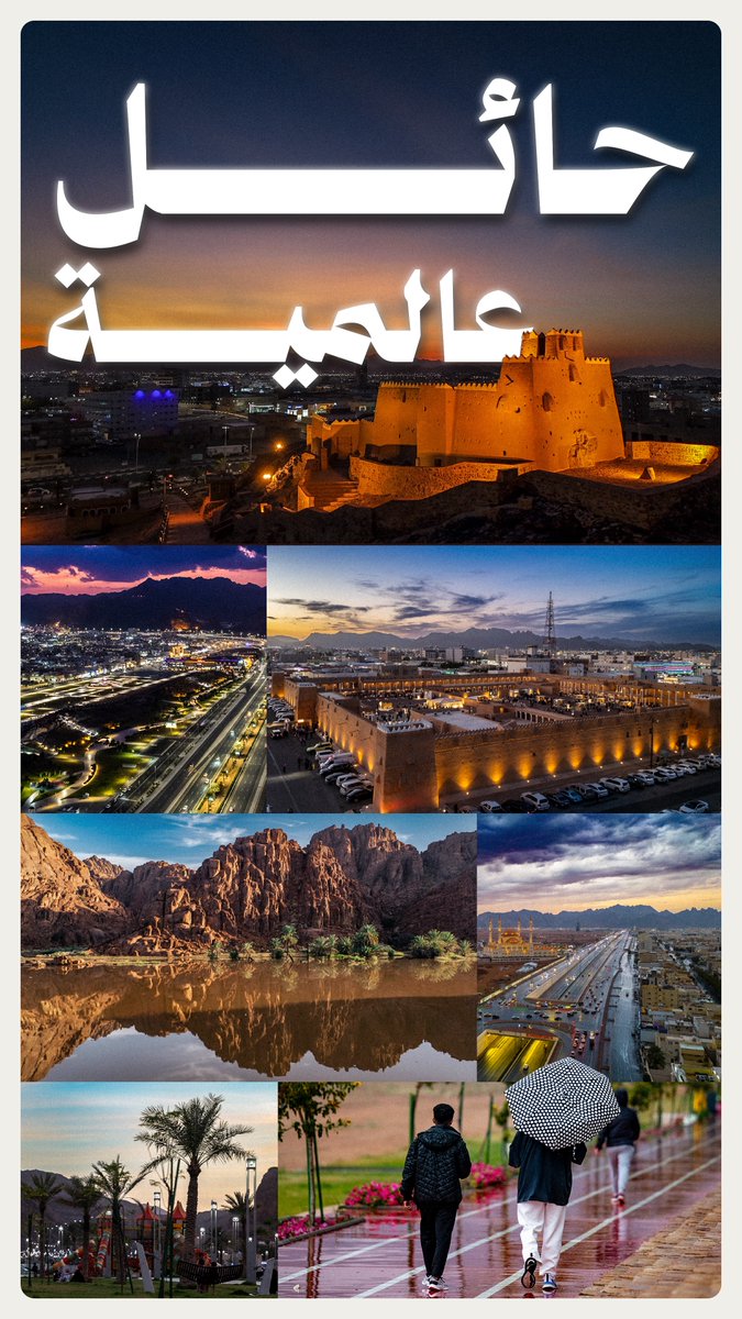 تجمع حائل الصحي tweet media