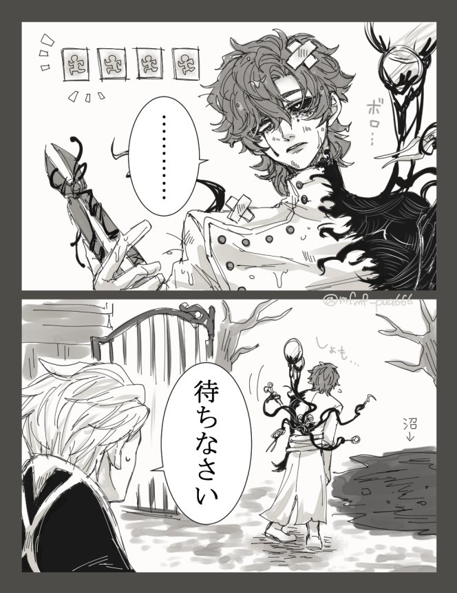 |††=”ま tweet media