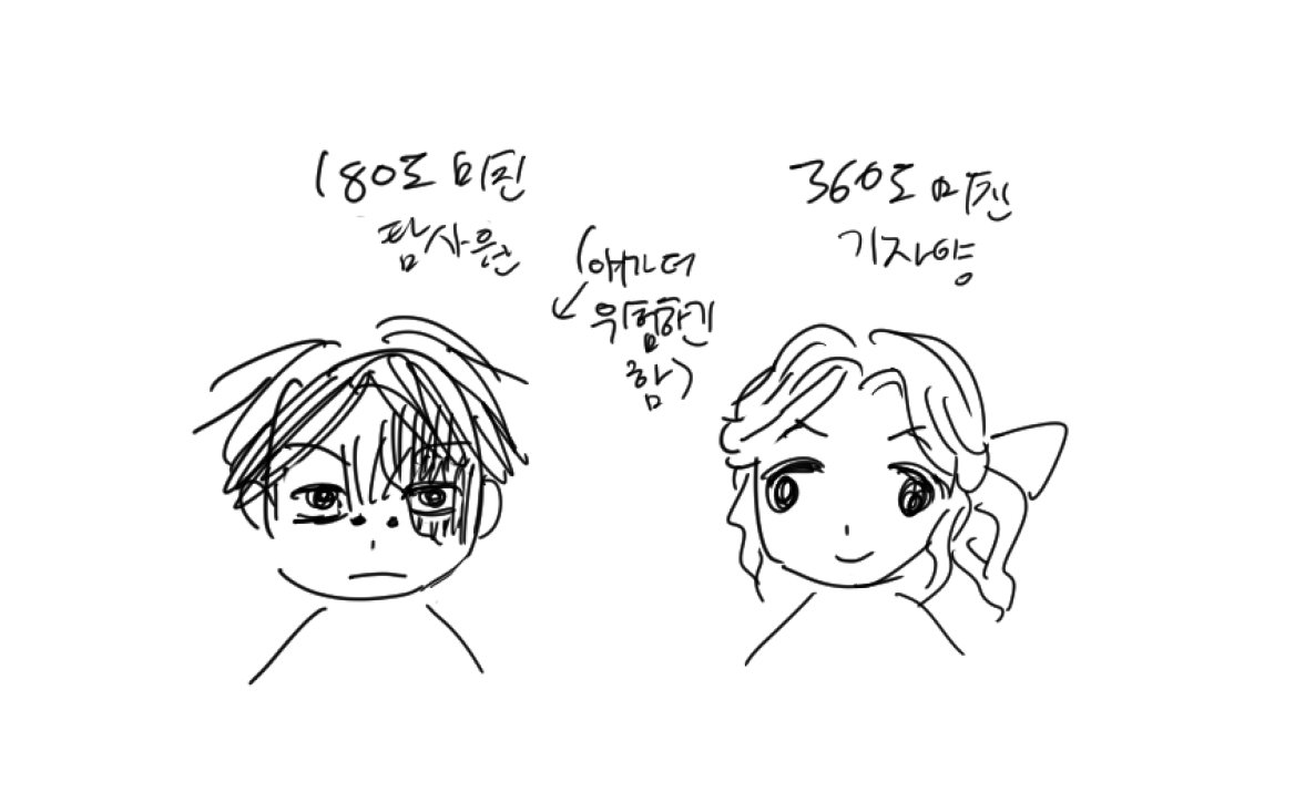 생놈 tweet media