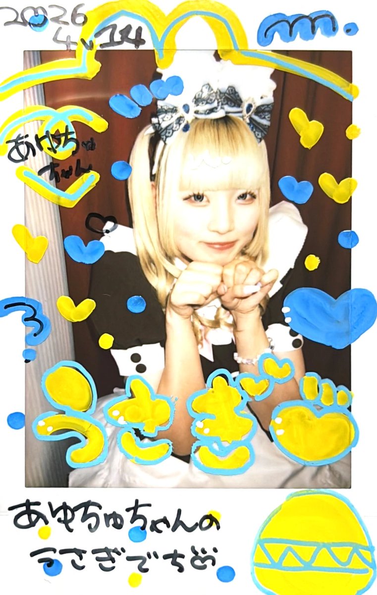 a_yilu's tweet photo. ᛝ 2♡26 . 4 . 14 ᛝ

ちゅ���んてーるふるむちゃんめちゃきゃわだった𐔌ᵔ⁔ ܸ.  ̫ .⁔ ͡ 𐦯

 #ふるむ召喚記録 https://t.co/C49OmRWCH4