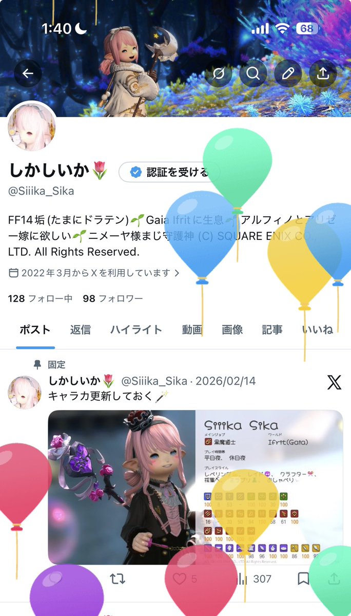 しかしいか🌷 tweet media