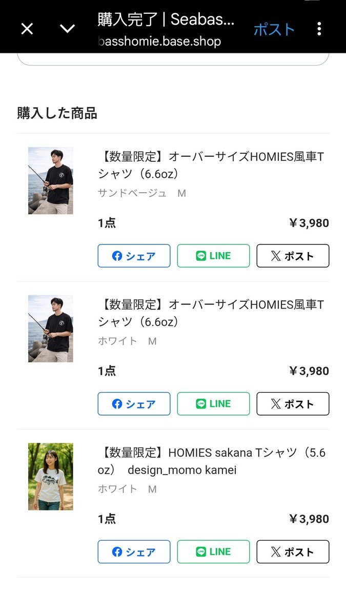 ひでとら tweet media