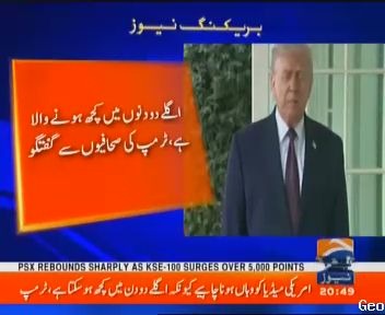 Amna Aman tweet media