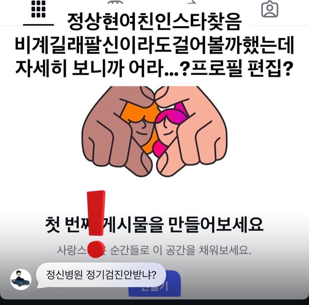 냠냠 tweet media