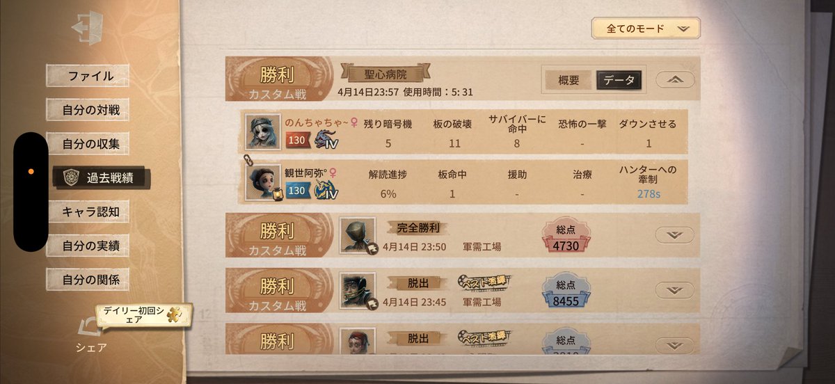 のんちゃちゃ~🐇 tweet media