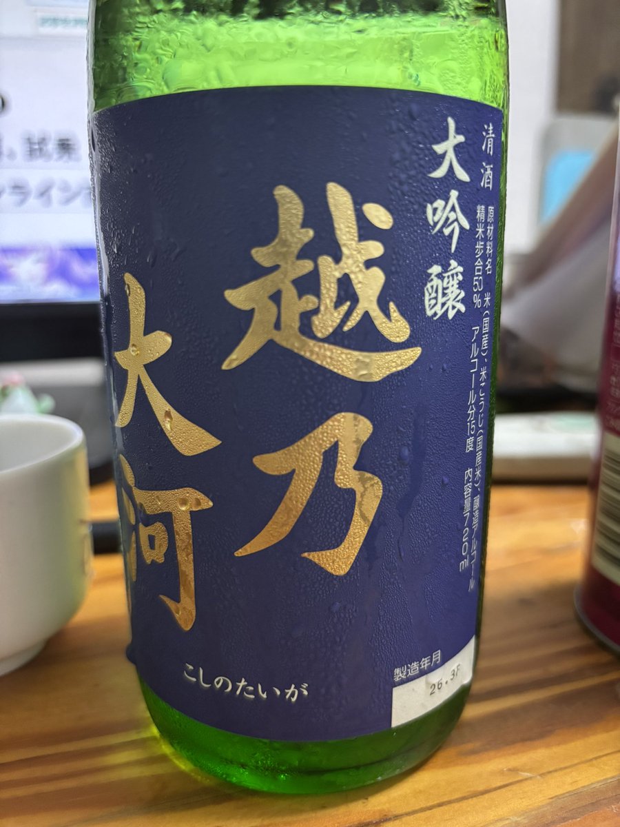 ペドロ・ウミンゴ tweet media