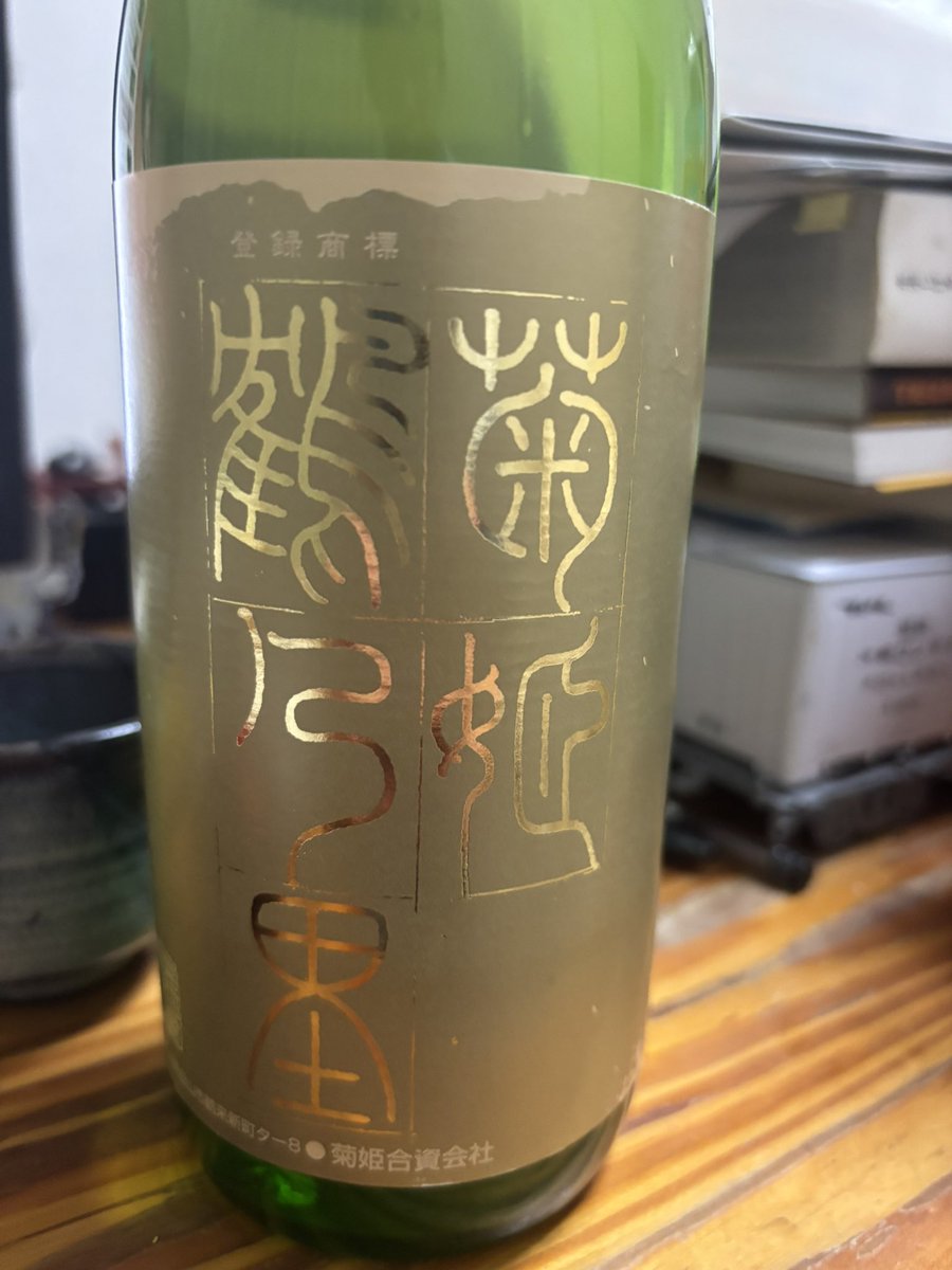 ペドロ・ウミンゴ tweet media